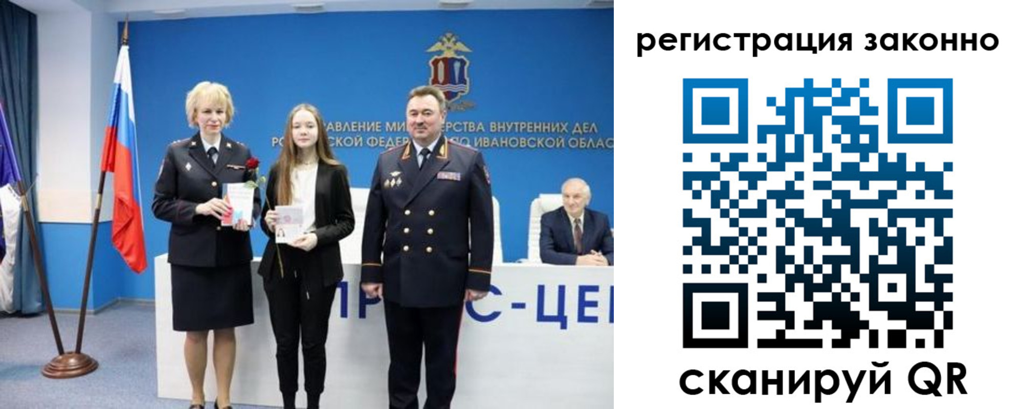 прописка для военкомата в Оренбурге
