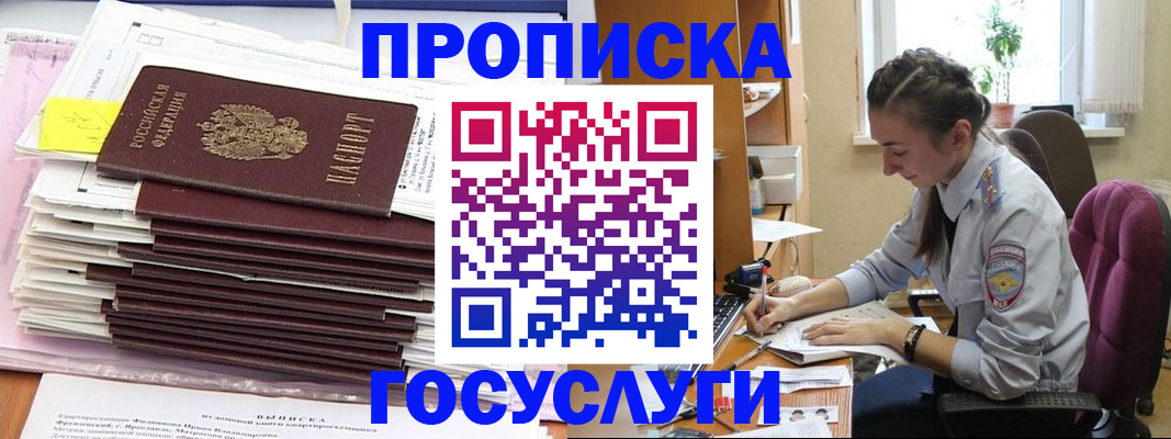 регистрация для школы в Оренбурге